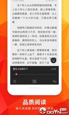 搏天堂手游app